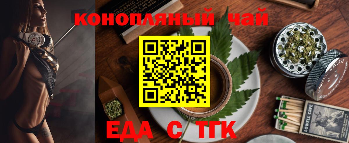 Canna-Cookies марихуана Отрадный