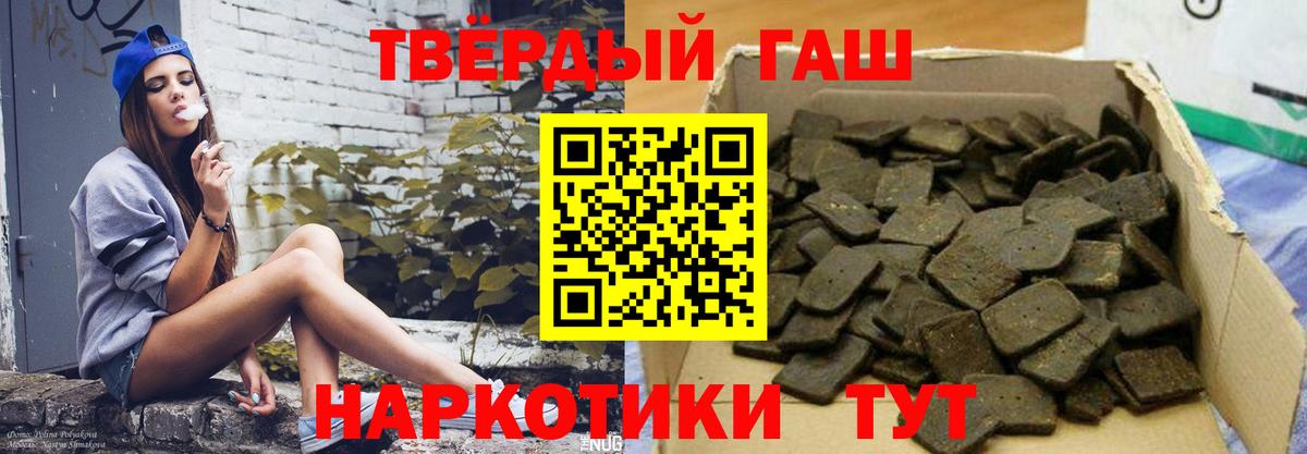 ГАШИШ VHQ Отрадный