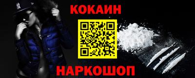 меф VHQ Севастополь
