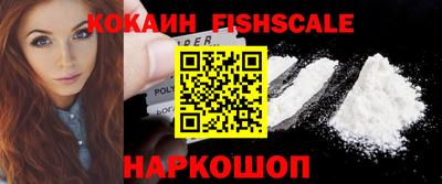 меф VHQ Севастополь