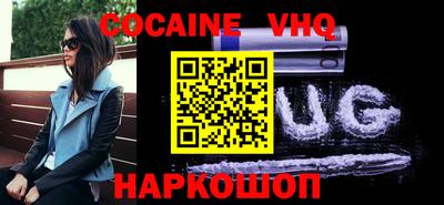 меф VHQ Севастополь