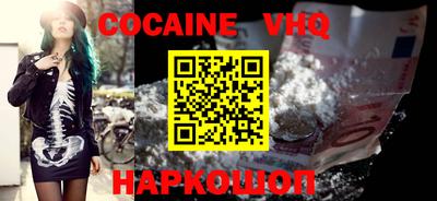 соль курить ск Северобайкальск