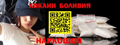 соль курить ск Северобайкальск