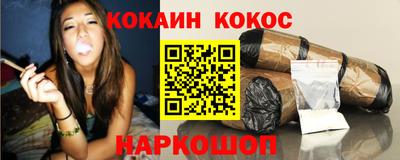 меф VHQ Севастополь