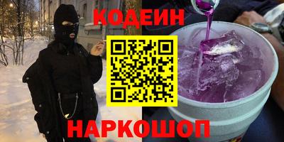 меф VHQ Севастополь