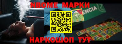 меф VHQ Севастополь