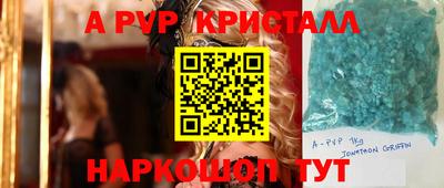 соль курить ск Северобайкальск