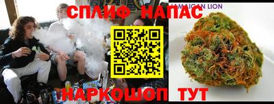 соль курить ск Северобайкальск