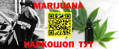 соль курить ск Северобайкальск