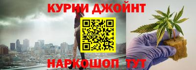 соль курить ск Северобайкальск