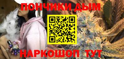меф VHQ Севастополь