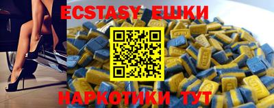 соль курить ск Северобайкальск