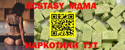 меф VHQ Севастополь