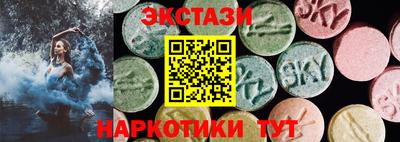 соль курить ск Северобайкальск