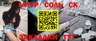 меф VHQ Севастополь