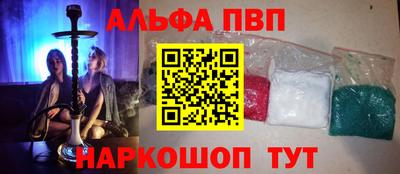 меф VHQ Севастополь
