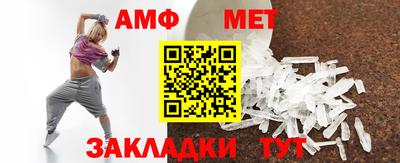 меф VHQ Севастополь