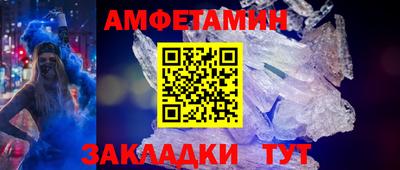 меф VHQ Севастополь
