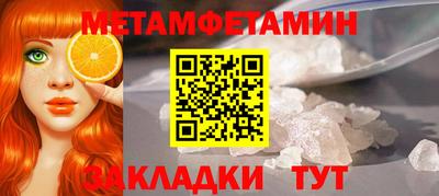 соль курить ск Северобайкальск