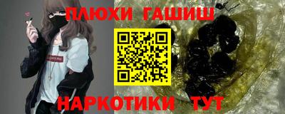 соль курить ск Северобайкальск