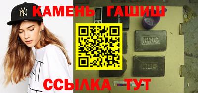 меф VHQ Севастополь