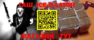 гашишное масло Свободный