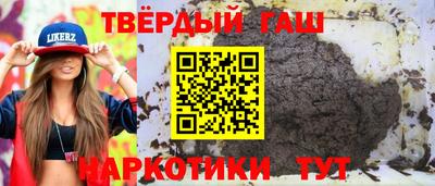 меф VHQ Севастополь