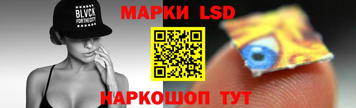 LSD-25 экстази ecstasy Отрадный