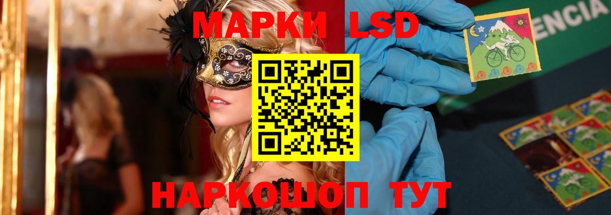 LSD-25 экстази  Лсд 25 экстази кислота  LSD-25 экстази ecstasy  Вход с VPN  Отрадный 