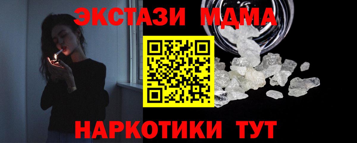 Амфетамин Отрадный