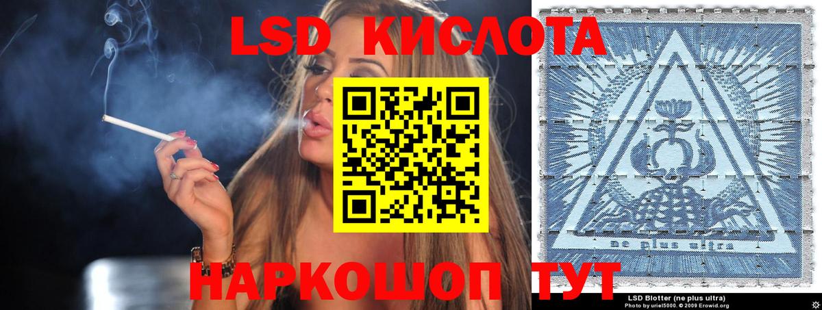 Марки N-bome 1,8мг  Вход с VPN  Марки N-bome  Отрадный 