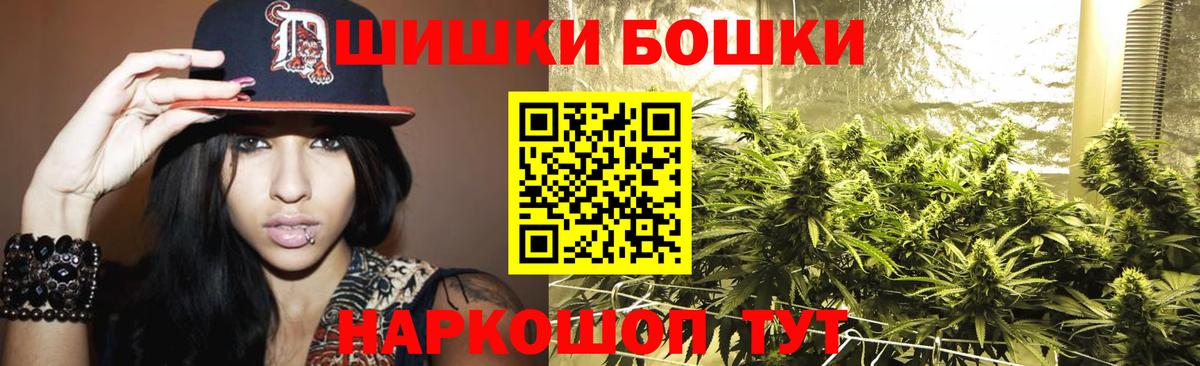 Cocaine  МАРИХУАНА  A PVP СОЛЬ кристаллы  Вход с VPN  ГАШИШ  Отрадный  Меф МЯУ МЯУ кристаллы  НБОМе 