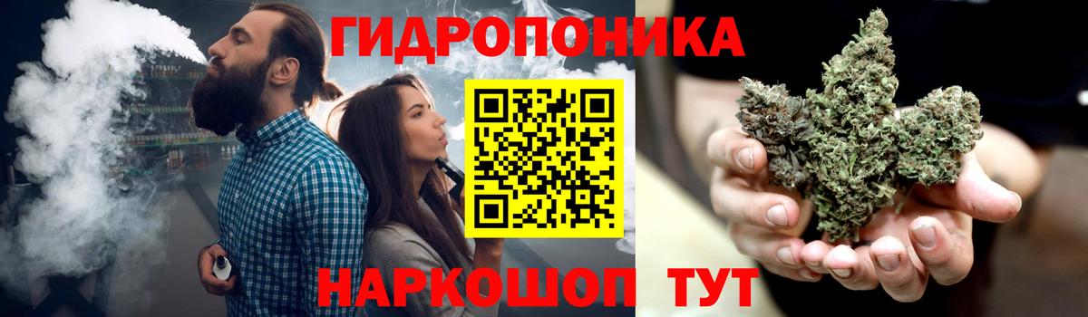 Марихуана White Widow  Вход с VPN  Шишки марихуана AK-47  Каннабис SATIVA & INDICA  Отрадный 